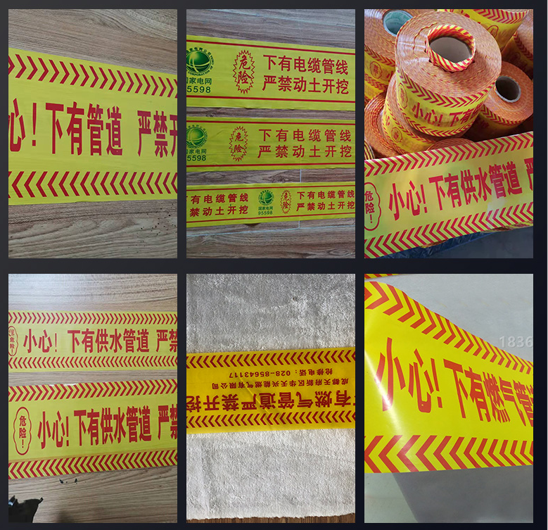 決定供水警示帶質(zhì)量的關(guān)鍵因素是什么？