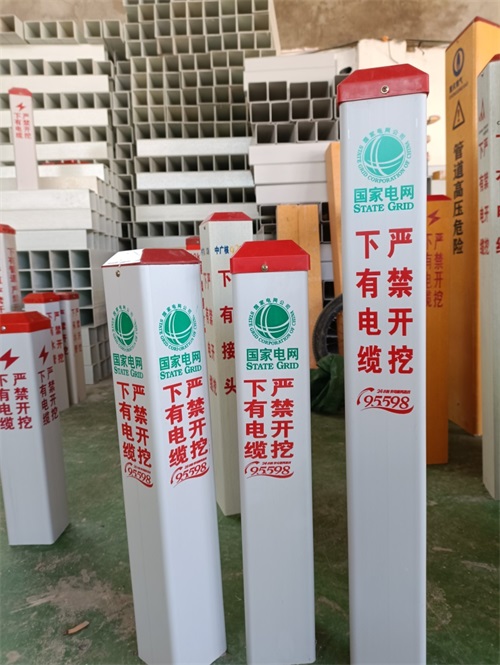 燃?xì)鈽?biāo)志樁定期怎么做可以延長其使用時間？