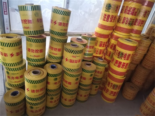 管道警示帶的作用就是起警示作用！