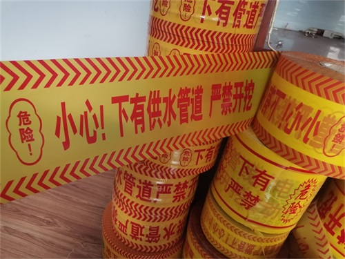 地埋警示帶主要起到什么作用？